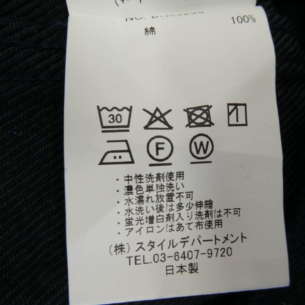 スティルバイハンド