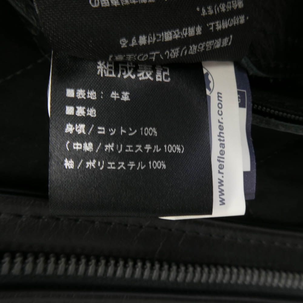 レザーハーフコート