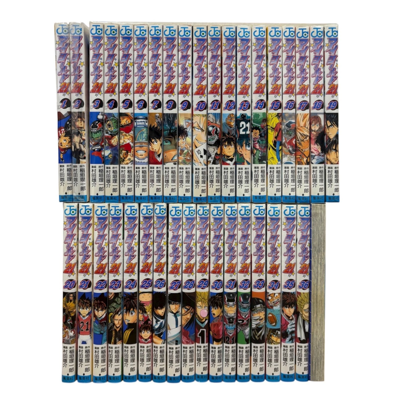 大人気】やけ少なめ アイシールド21 全巻 セット - メルカリ