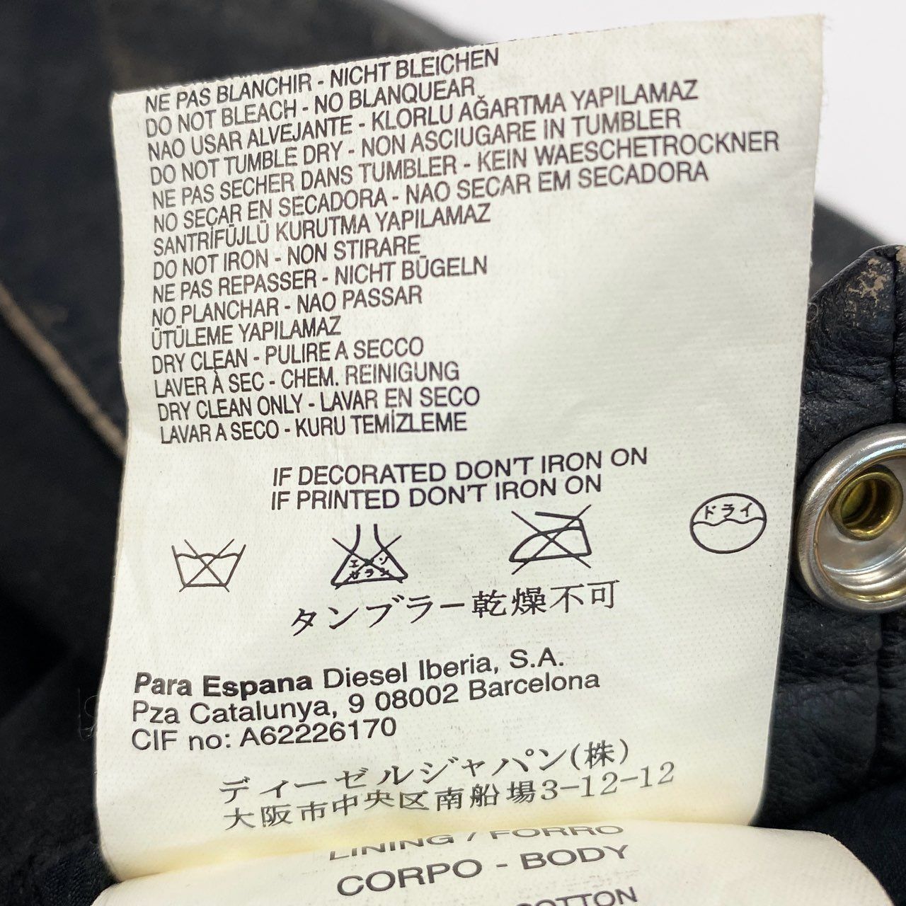 Lサイズ ブラック