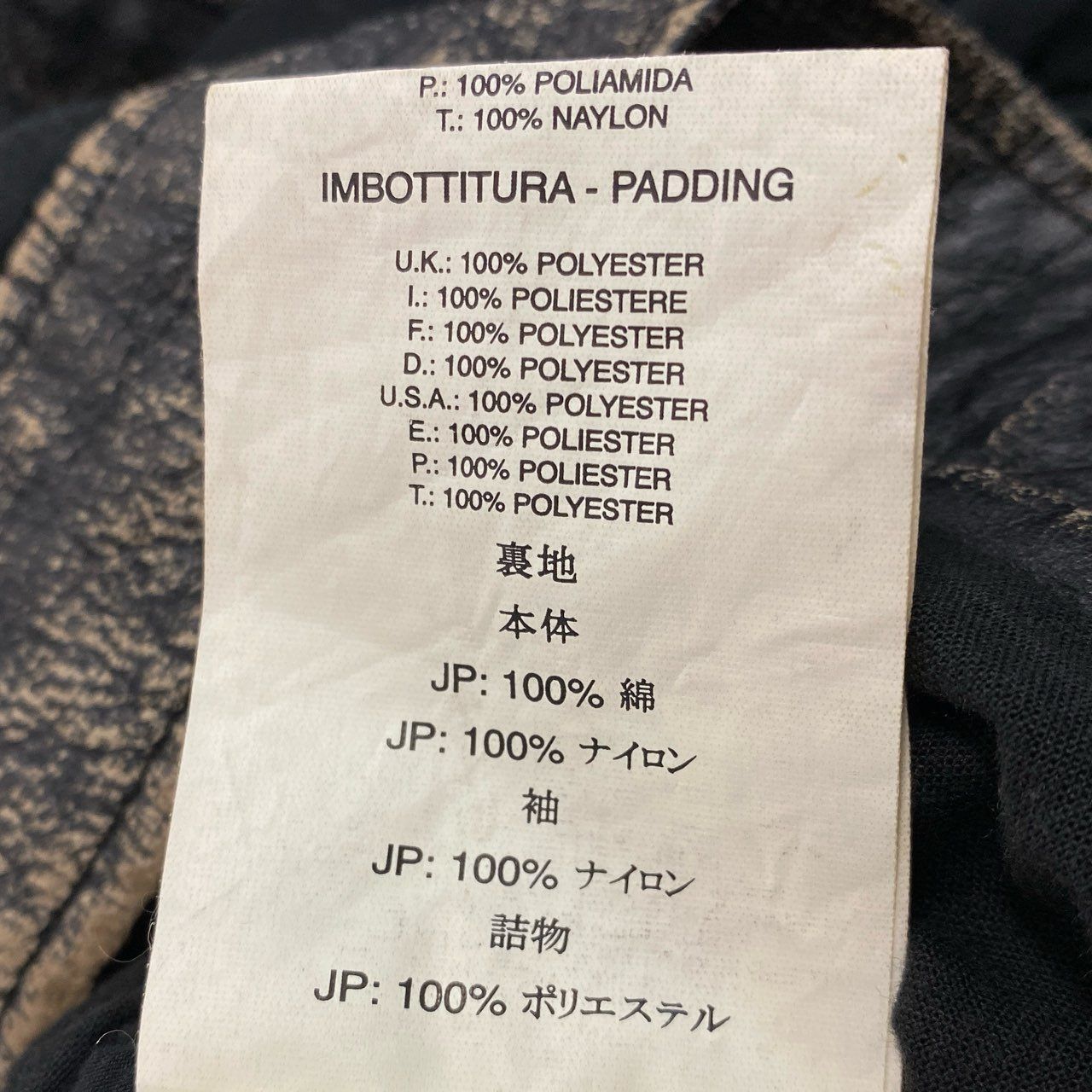 ディーゼル ライダースジャケット