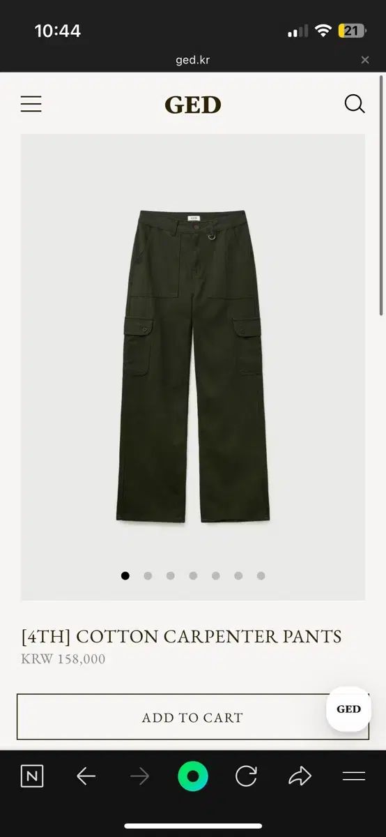 カジュアルな あんさんぶるスターズ あんスタ コットン カーペンター パンツ Sサイズ 流行