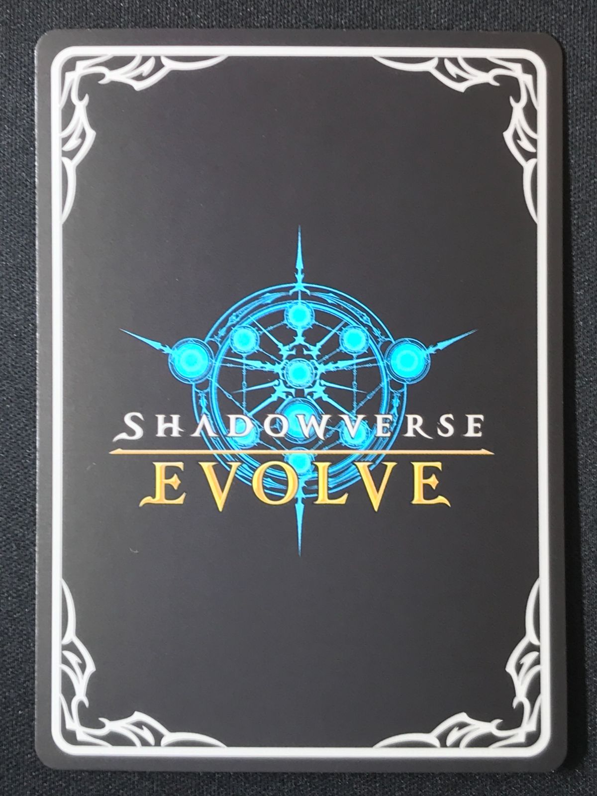 シャドウバース エボルヴ シャドバ EVOLVE ヒシミラクル SSP ECP 01 18 トレカ TCG 264