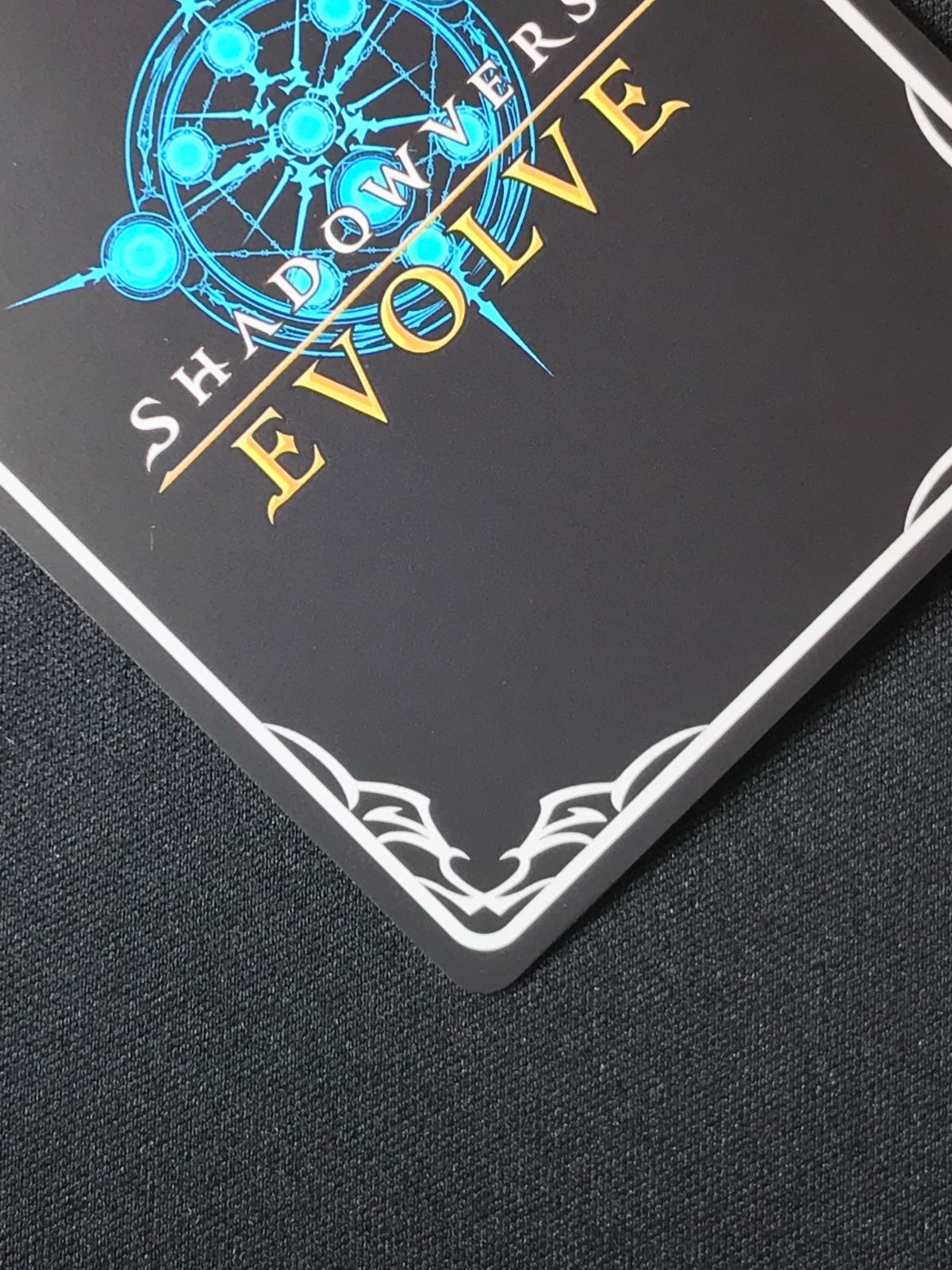  シャドウバース エボルヴ シャドバ EVOLVE ヒシミラクル SSP ECP 01 18 トレカ TCG 264 シャドウバース エボルヴ トレーディングカード