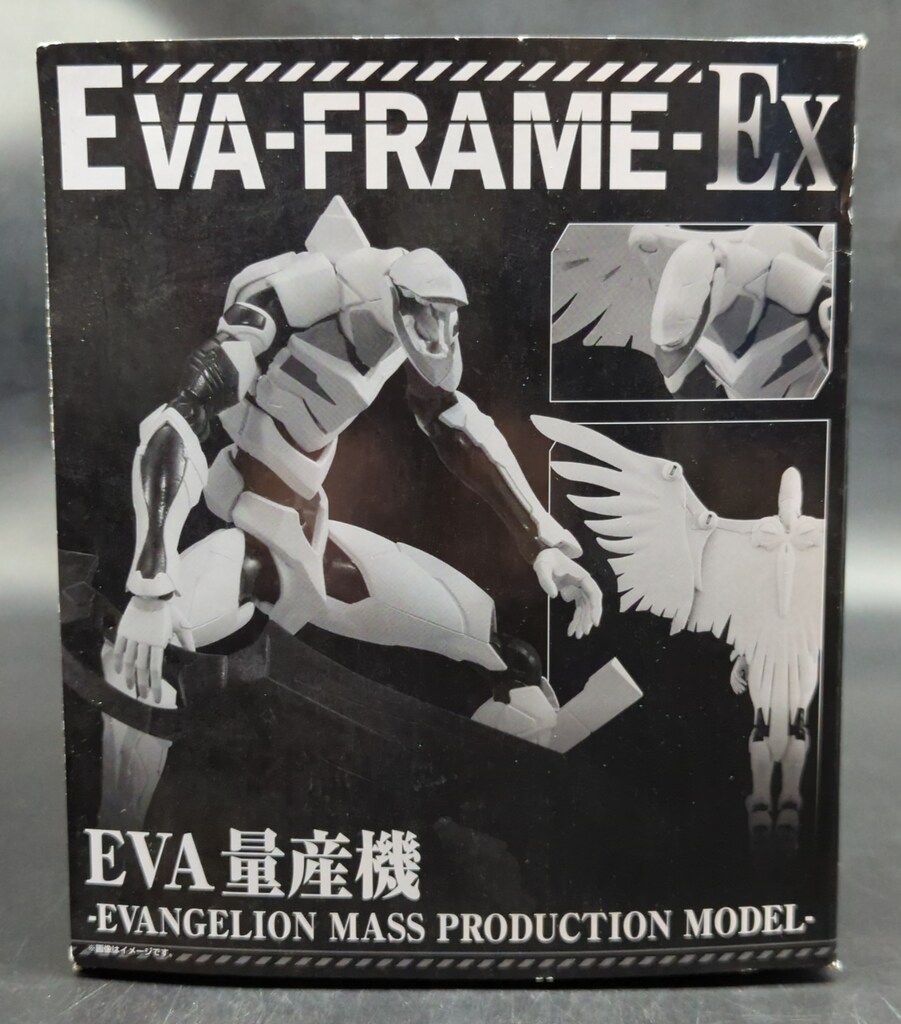 バンダイ EVA-FRAME-EX エヴァンゲリオン量産機3体セット