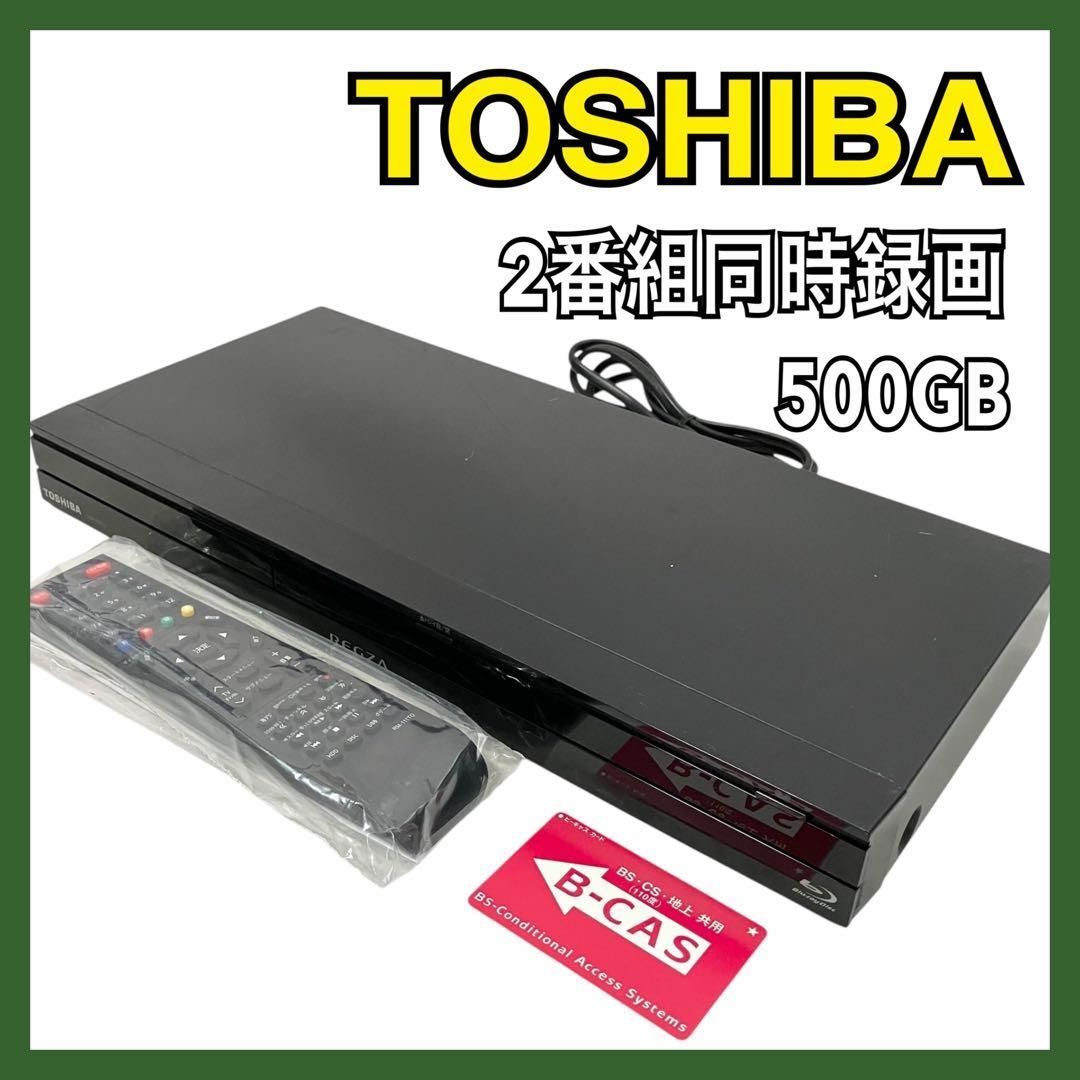 S239★3ヶ月保証付★TOSHIBA★RD-BZ2810★1TB★ブルーレイレコーダー★2011年製⭐動作確認済⭐クリーニング済 S239☆3ヶ月保証付☆TOSHIBA☆RD-BZ2810☆1TB☆ブルーレイレコーダー