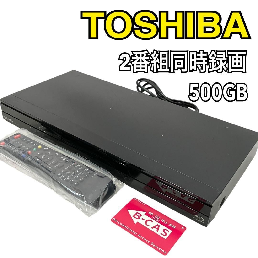 TOSHIBA REGZA 500GB 2番組同時録画 ブルーレイレコーダー DBR-Z310 ブラック 東芝 レグザ 2チューナー ブルーレイ Blu-ray