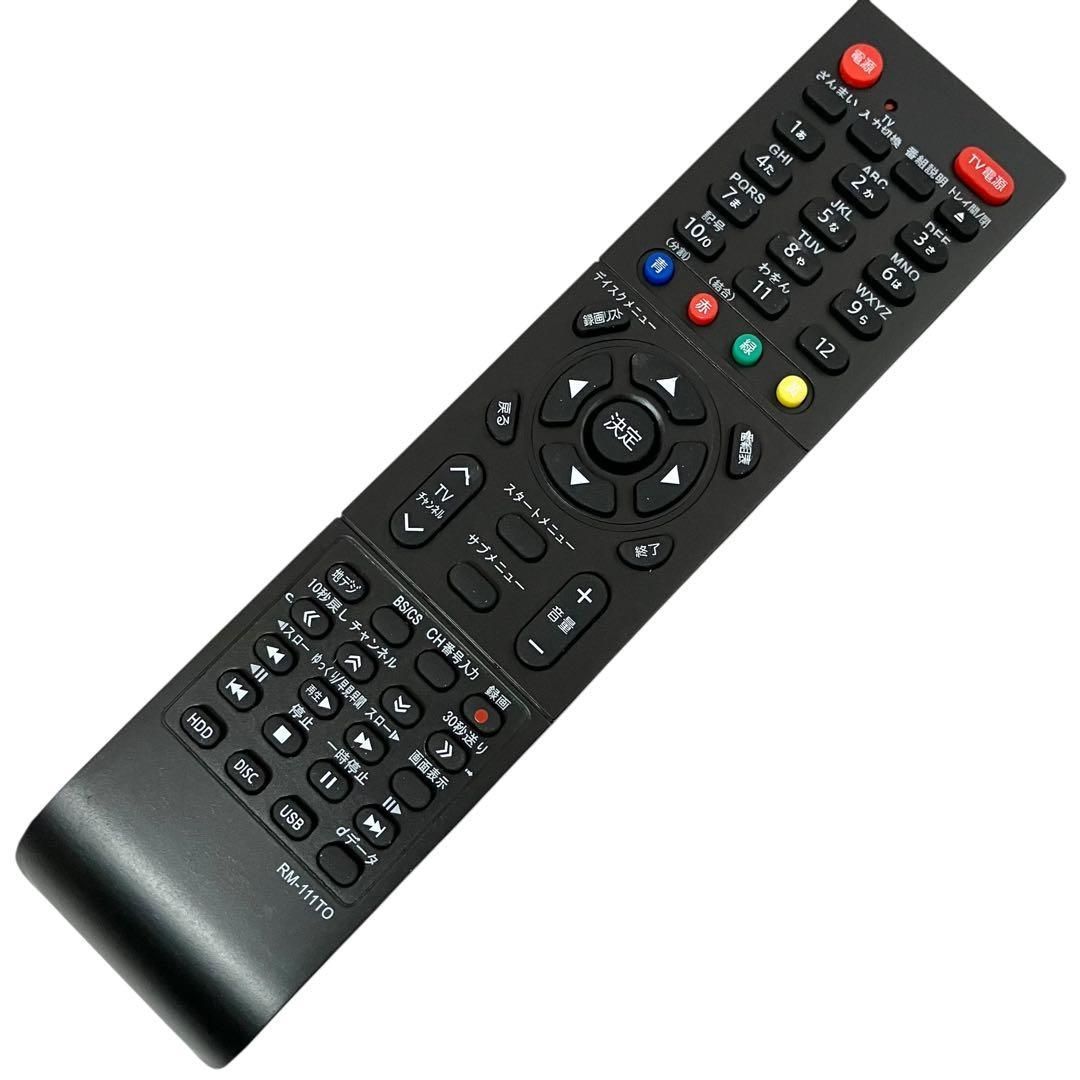 東芝 500GB 2番組同時録画 ブルーレイレコーダー レグザ DBR-Z310 東芝 レグザ 500GB 2番組同時録画 ブルーレイレコーダー DBR-Z310