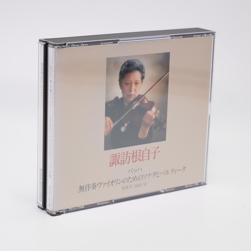 バッハ 無伴奏ヴァイオリン ソ CD 諏訪根自子 バッハ