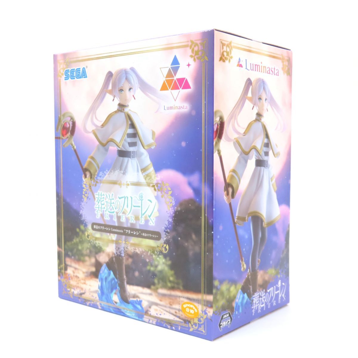 未開封】SEGA セガ 葬送のフリーレン Luminasta フリーレン フィギュア