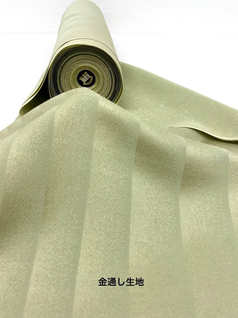 付け下げ 帯地付き 金通し 紋意匠 虹蜆色 木下勝功 反物 正絹 O 083