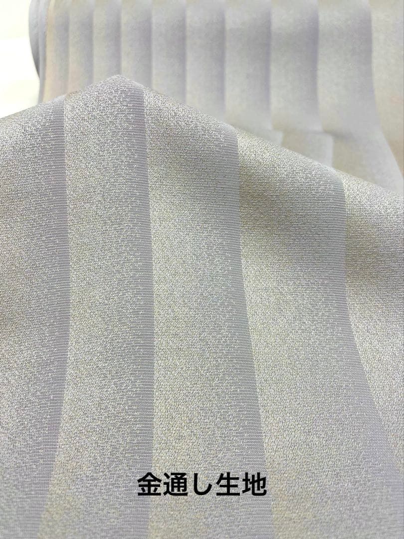 付け下げ 帯地付き 金通し 紋意匠 虹蜆色 木下勝功 反物 正絹 O 080