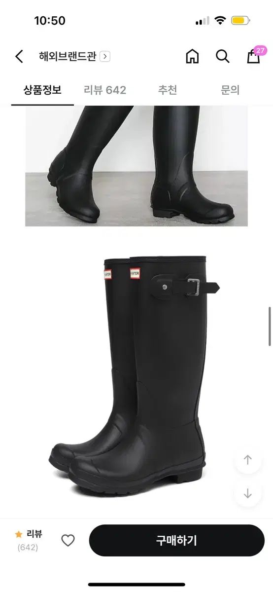 ハンター ウィメンズ オリジナル トール レインブーツ ブラック 240