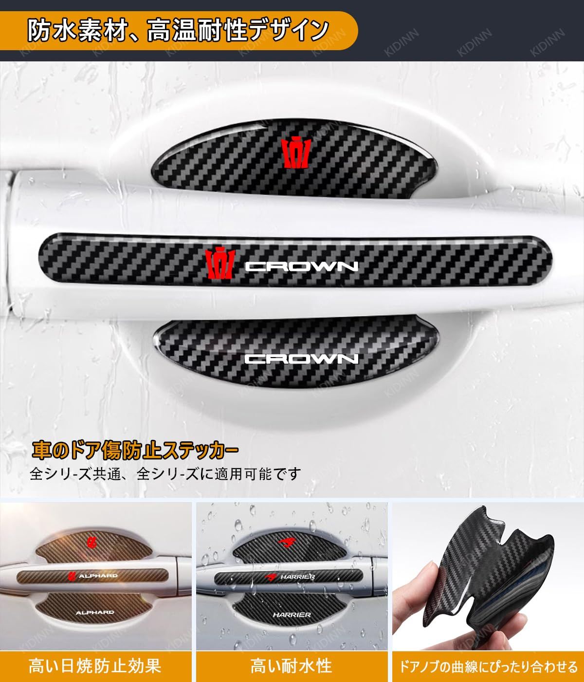 新品 オデッセイ 専用 ドアハンドルプロテクター オデッセイ Odyssey 