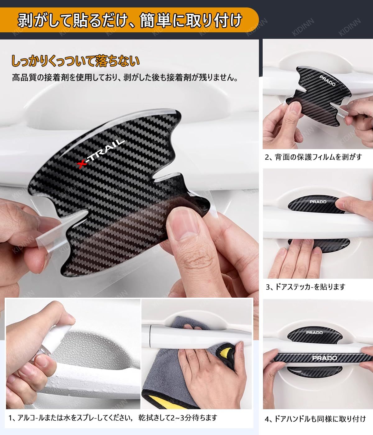 新品 オデッセイ 専用 ドアハンドルプロテクター オデッセイ Odyssey 