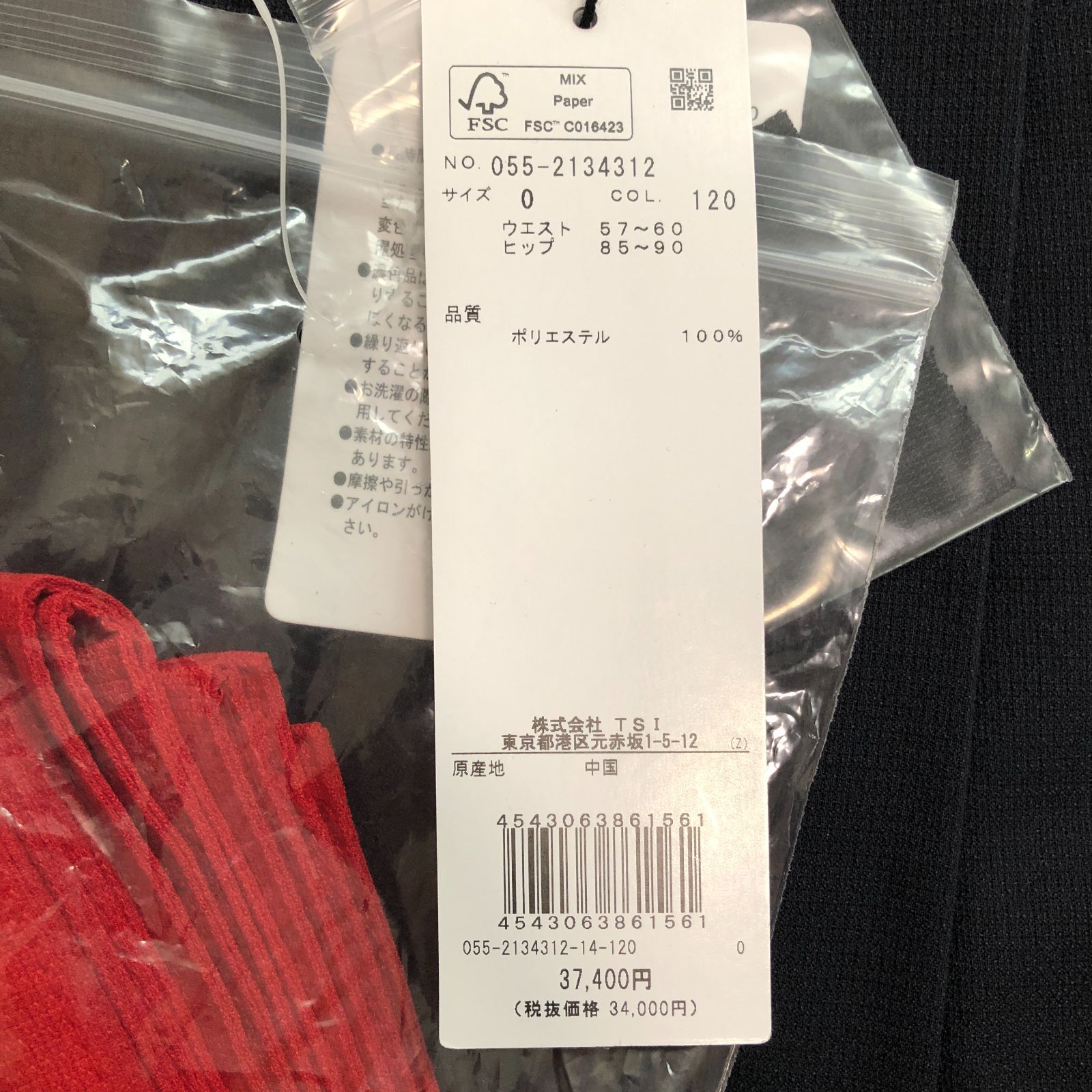 パーリーゲイツ（PEARLY GATES） レディース ゴルフウェア、スカート 