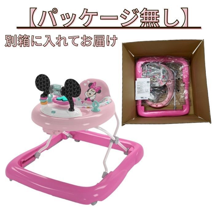 P パッケージ無し Kids 2 Bright Starts 12825 ミニーマウス タイニートレック ベビーウォーカー キッズツー ブライトスターツ 光る 歩行器 赤ちゃん 6ヶ月 知育玩具 室内遊び 高さ調整