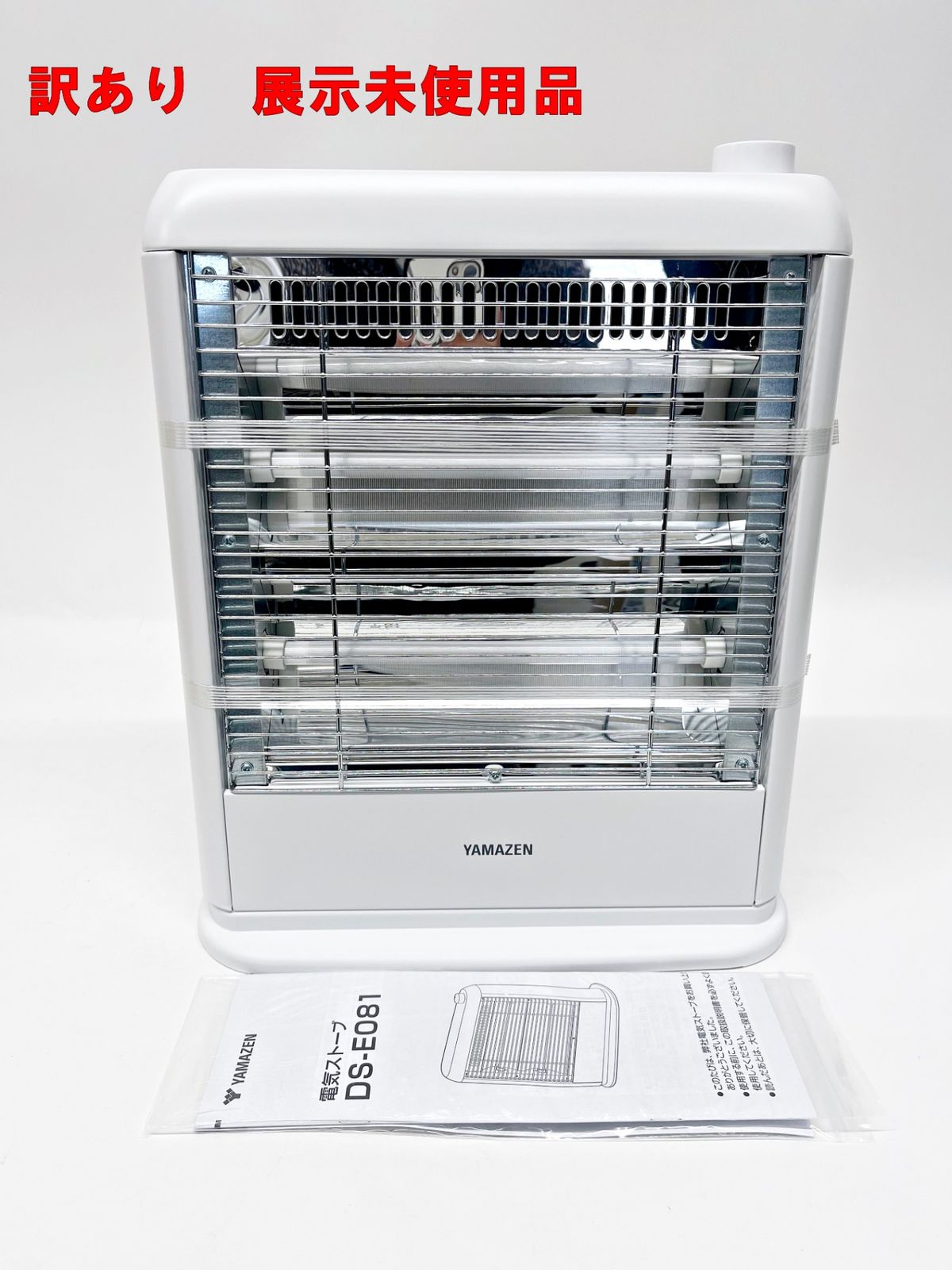 1920-30年代アンティーク妖艶な瞳とまつ毛が美しい陶器の招き猫