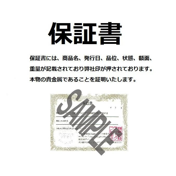 イギリスブリタニア アメリカイーグル 純銀1/10オンス2枚セット 保証書・カプセル付き] (新品) アメリカ「イーグル」純銀 1/10オンス