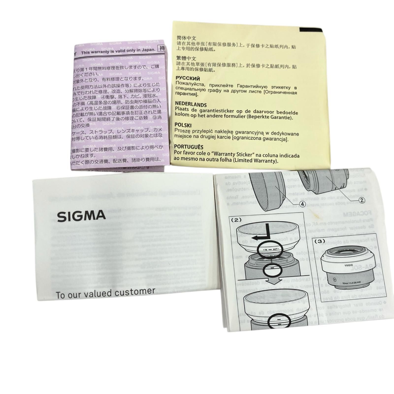186000 動作未確認 SIGMA シグマ SIGMA 30mm f2.8 ART DN マイクロ 