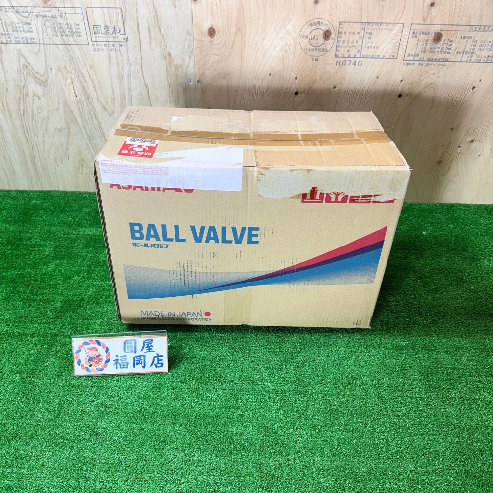 ASAHI AV V21LVUESJ100 ボールバルブ 21型 TSソケット 100A U-PVC EPDM 最高1.0MPa アウトレット