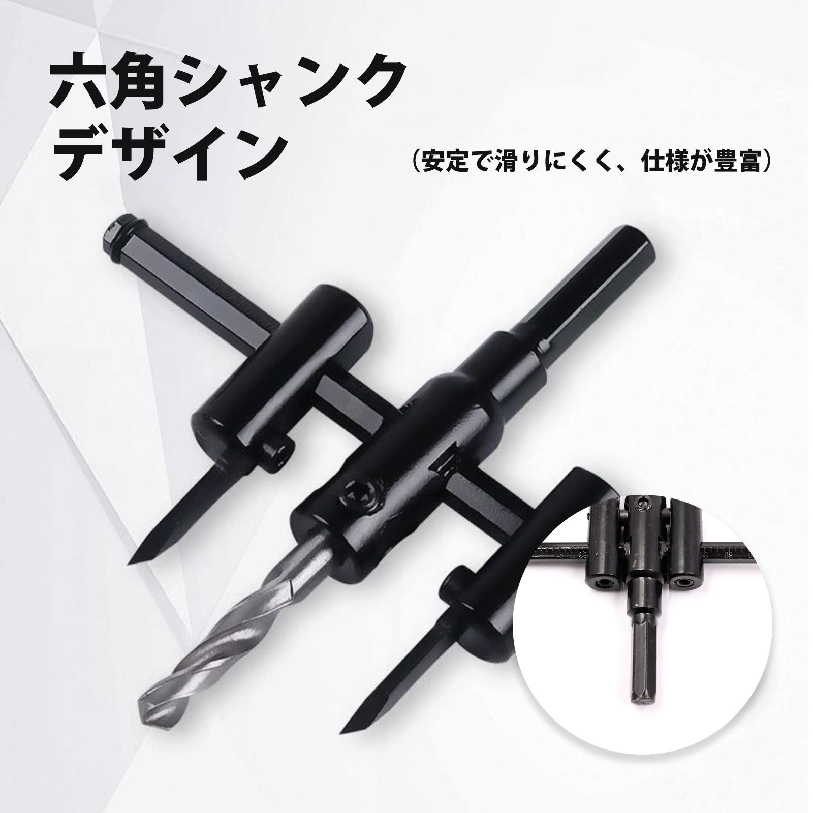 自在錐 サークルカッター 穴あけドリル 木工ドリル 木工用ドリル 可調式開孔器 木工用 ドリルビット 穴あけツール 高硬度炭素鋼製 φ30〜120mm対応 石膏ボード 木材 プラスチック用 電動ドリル対応 thumbnail 7