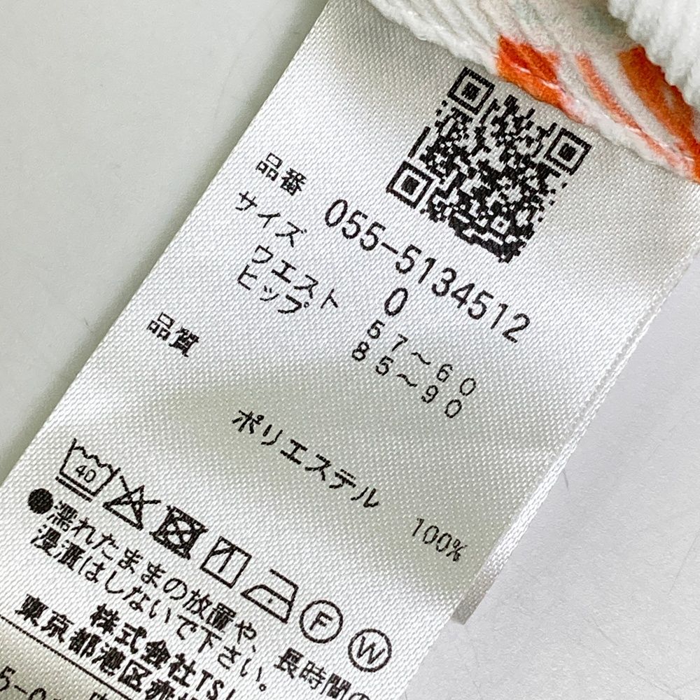 総柄 ホワイト系