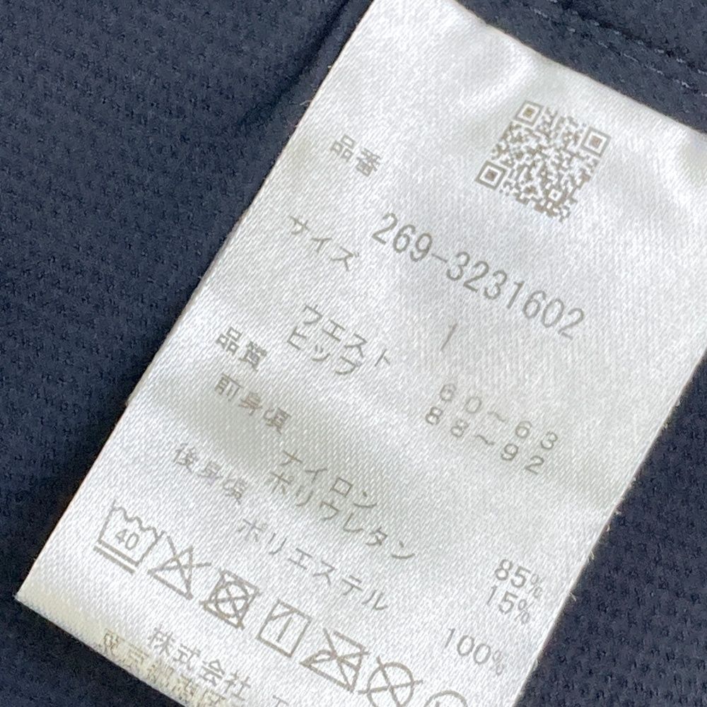 ストレッチパンツ ネイビー系