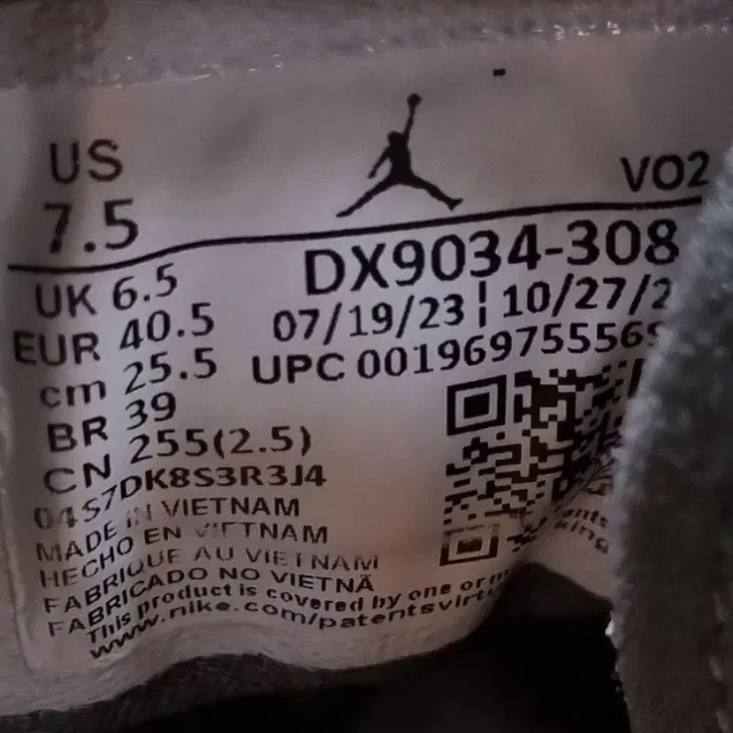 オリーブ バスケシューズ