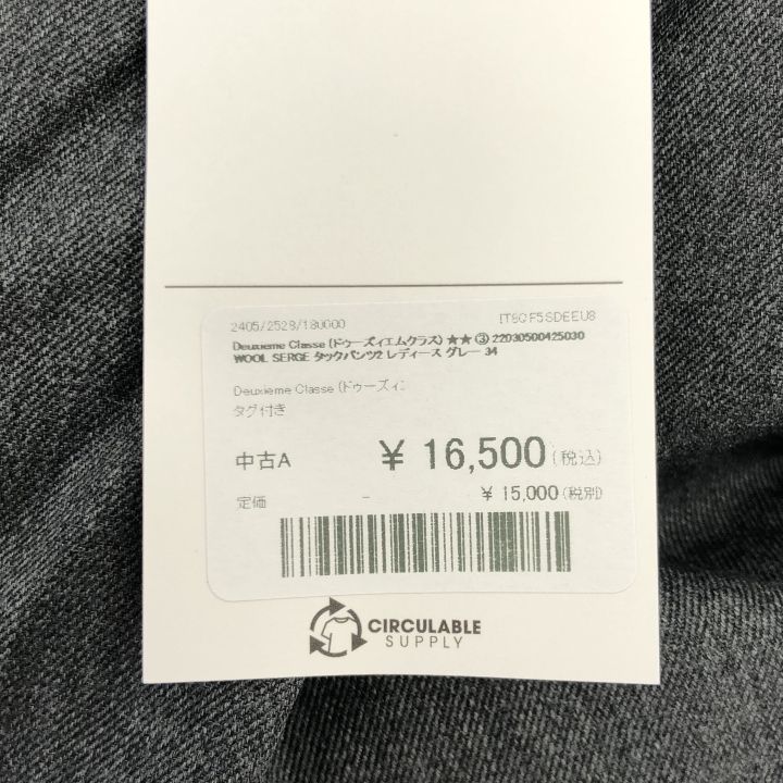 Deuxieme Classe ドゥーズィエムクラス 22030500425030 WOOL SERGE タックパンツ2 レディース グレー 34