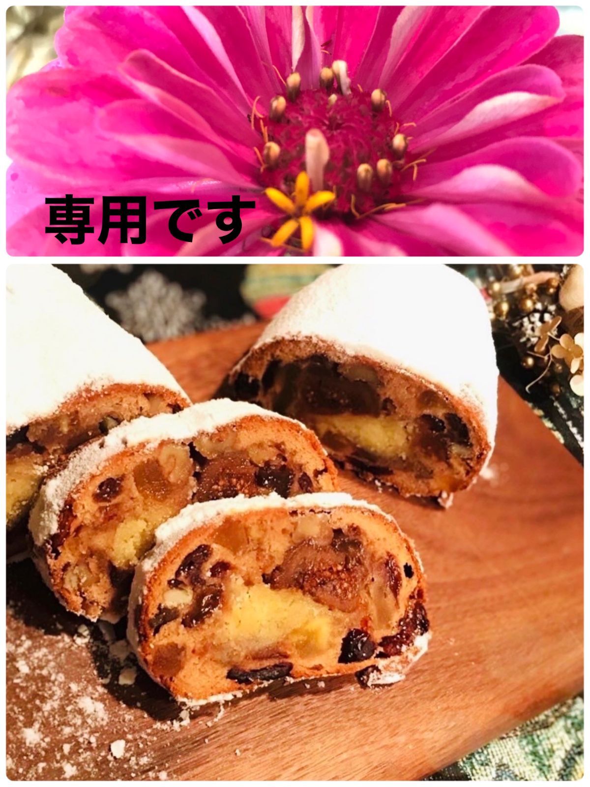 VISPO制作 源頼光 部屋着 ガレージキット