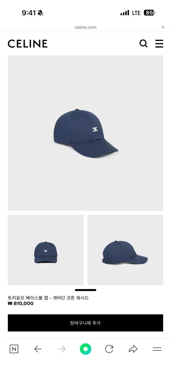 Celine セリーヌ ベースボールキャップ