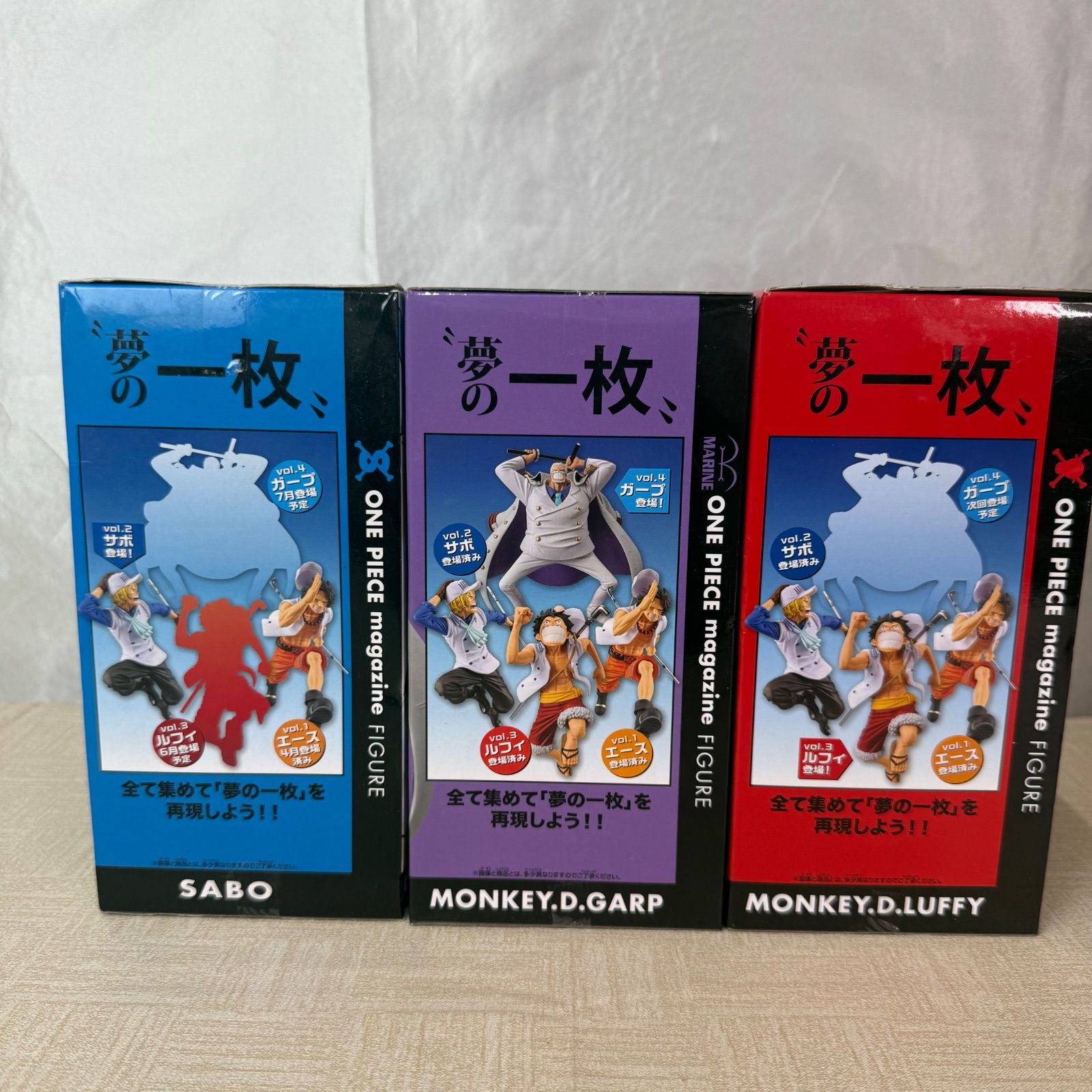 ONE PIECE magazine FIGURE ～夢の一枚 #1 ルフィ サボ ガープ - メルカリ