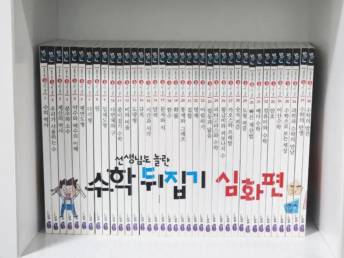 声優ジュニア先生も驚いた小学数学裏返し 深化編