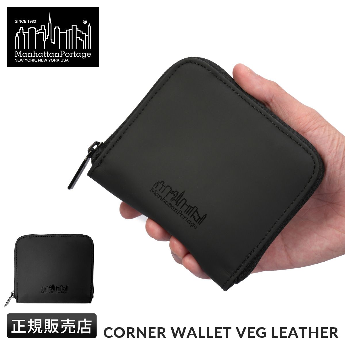 新商品 コード マンハッタンポーテージ ブラックレーベル コーナーウォレット Corner Wallet Veg Leather ラウンド二つ折り財布 mp1037vglbl LOG