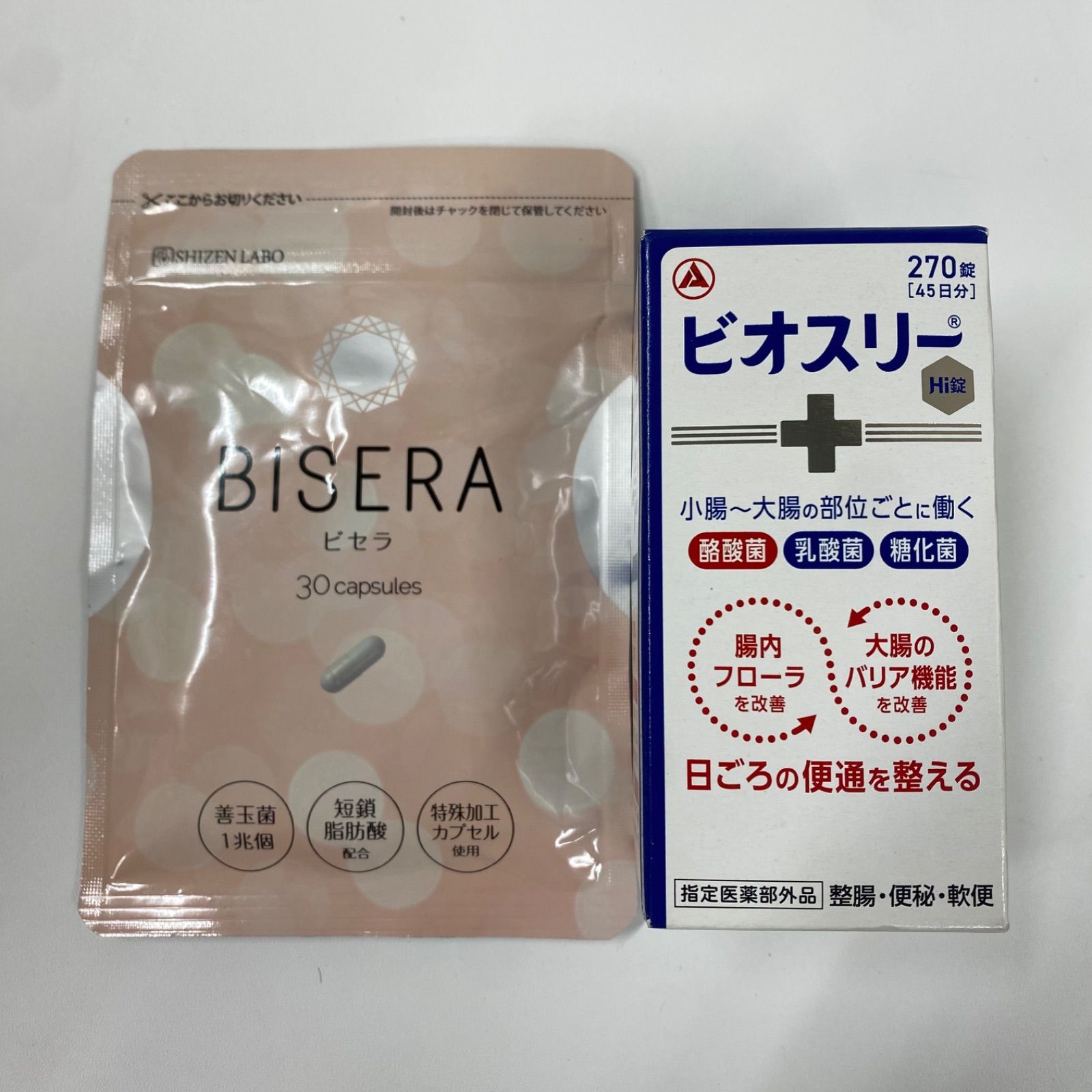 ビセラ BISERA ビセラ ダイエットサプリ 30粒×6袋 自然派研究所 BISERA