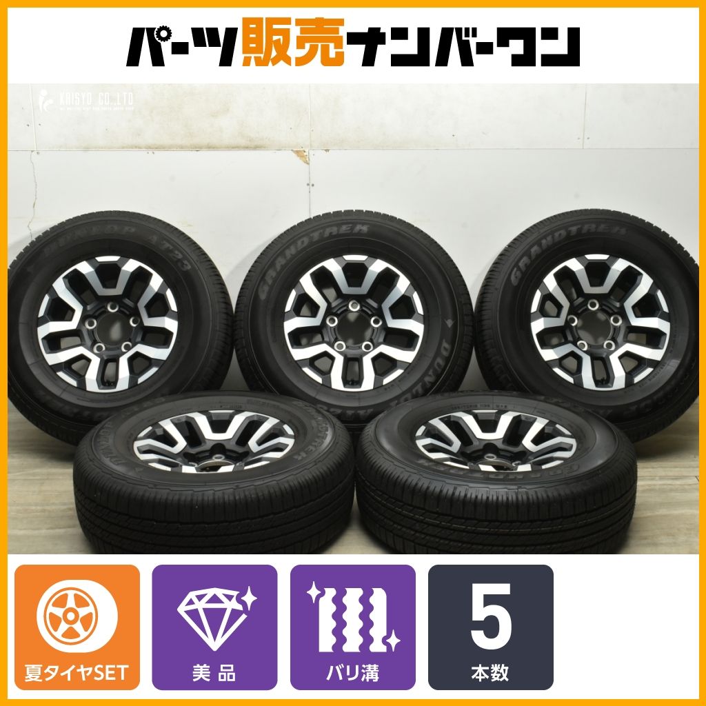 バリ溝 美品】トヨタ ランドクルーザー 70 AX 再再販 純正 16in 7J ±0