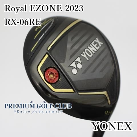 Bランク フェアウェイウッド ヨネックス ロイヤルイーゾーン Royal EZONE 2025 RX-06RE R 9W 24度 4702