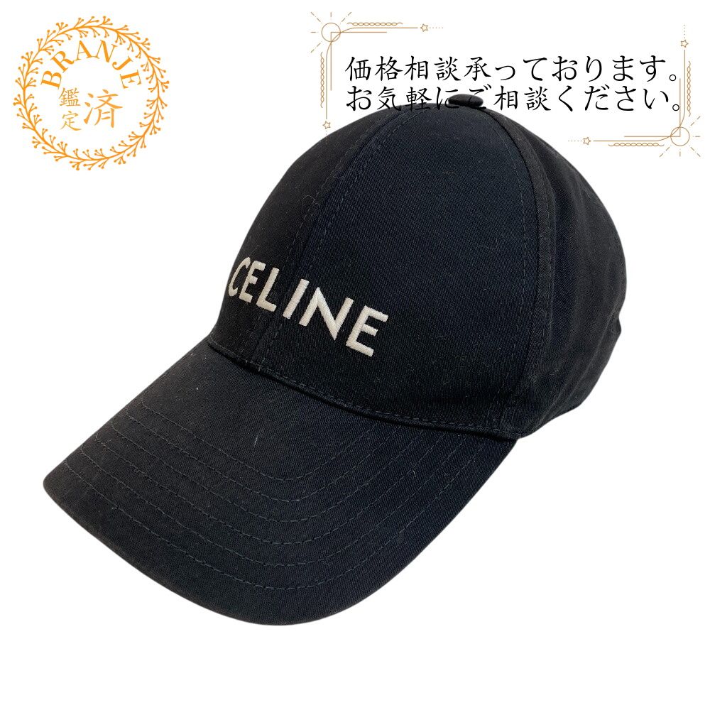 CELINEセリーヌ 2AUA1242N ベースボール キャップ M 帽子 ロゴ キャップ ブラック ユニセックス