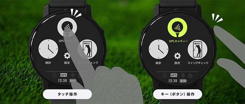 腕時計型 GPSナビ