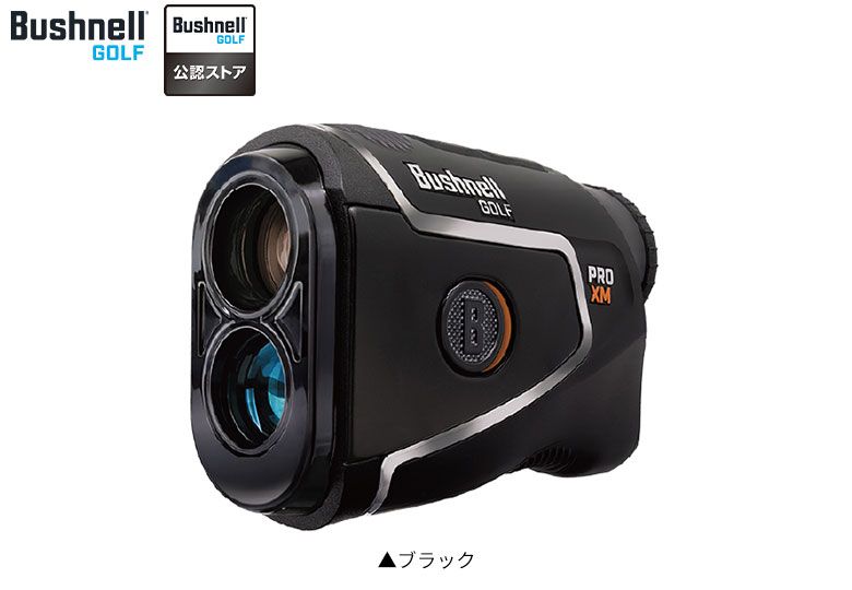 ブッシュネル Bushnell レーザー測定器 XE 距離計 ピンシーカー ブッシュネル Bushnell レーザー測定器 XE 距離計 ピンシーカー Amazon