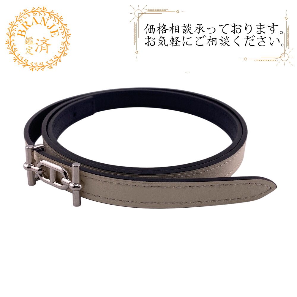 HERMESエルメス シェーヌダンクル ベルト75 2025 ベルト ブランド ホワイト レディース