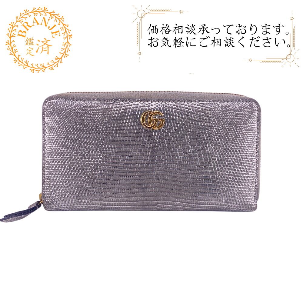 GUCCIグッチ 456117 ラウンドファスナー 型押しロゴ ダブルG GG