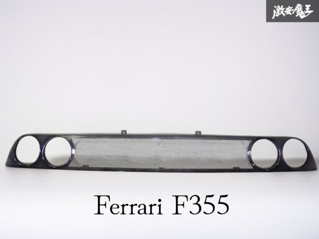☆破損なし 即発送☆ Ferrari フェラーリ F355 リア ガーニッシュ