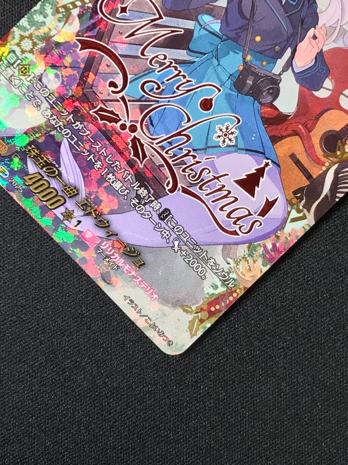 カードファイト!! ヴァンガード 珠玉の一曲 エドウィージュ TGR+ DZ