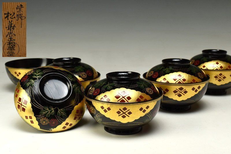 蔵A 2502 紫野松華堂 秀衡塗 煮物椀 五客 共箱