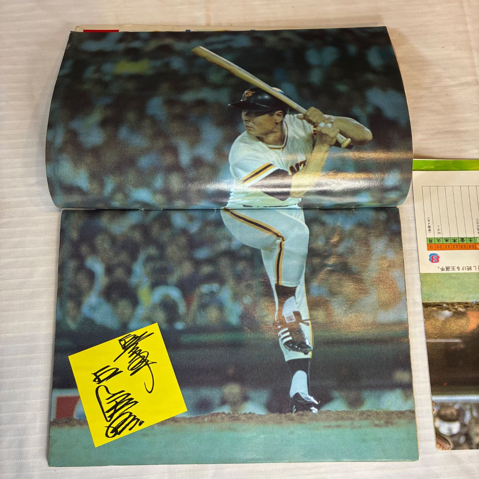 週刊少年サンデー 昭和52年 10月16日号 42 王選手 王貞治 週刊少年サンデー 昭和52年 10月16日号 42 王選手 王貞治