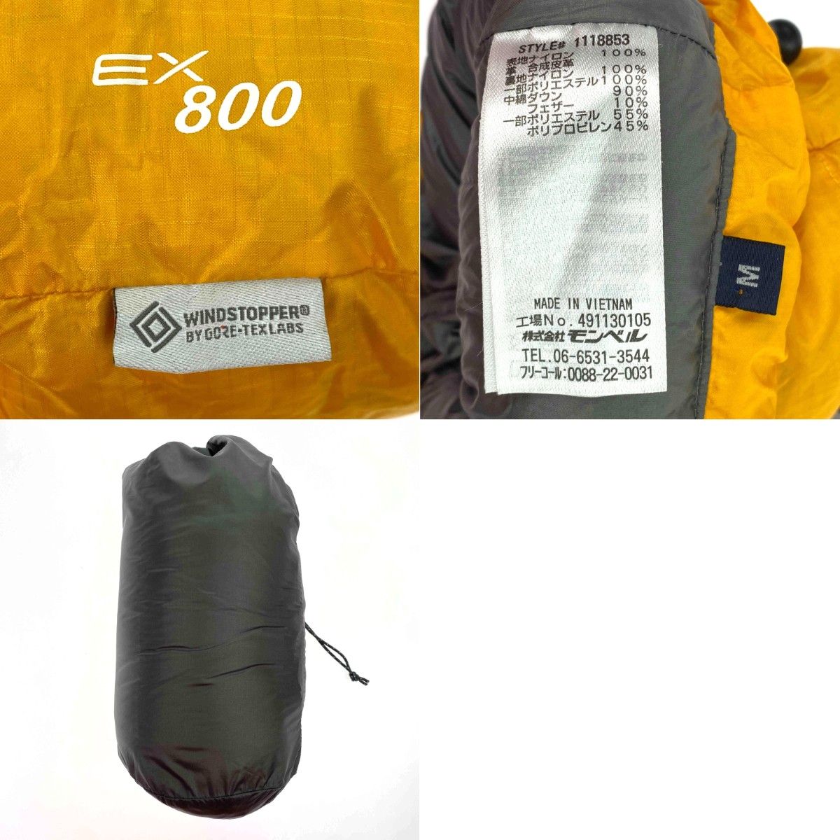 mont･bell モンベル