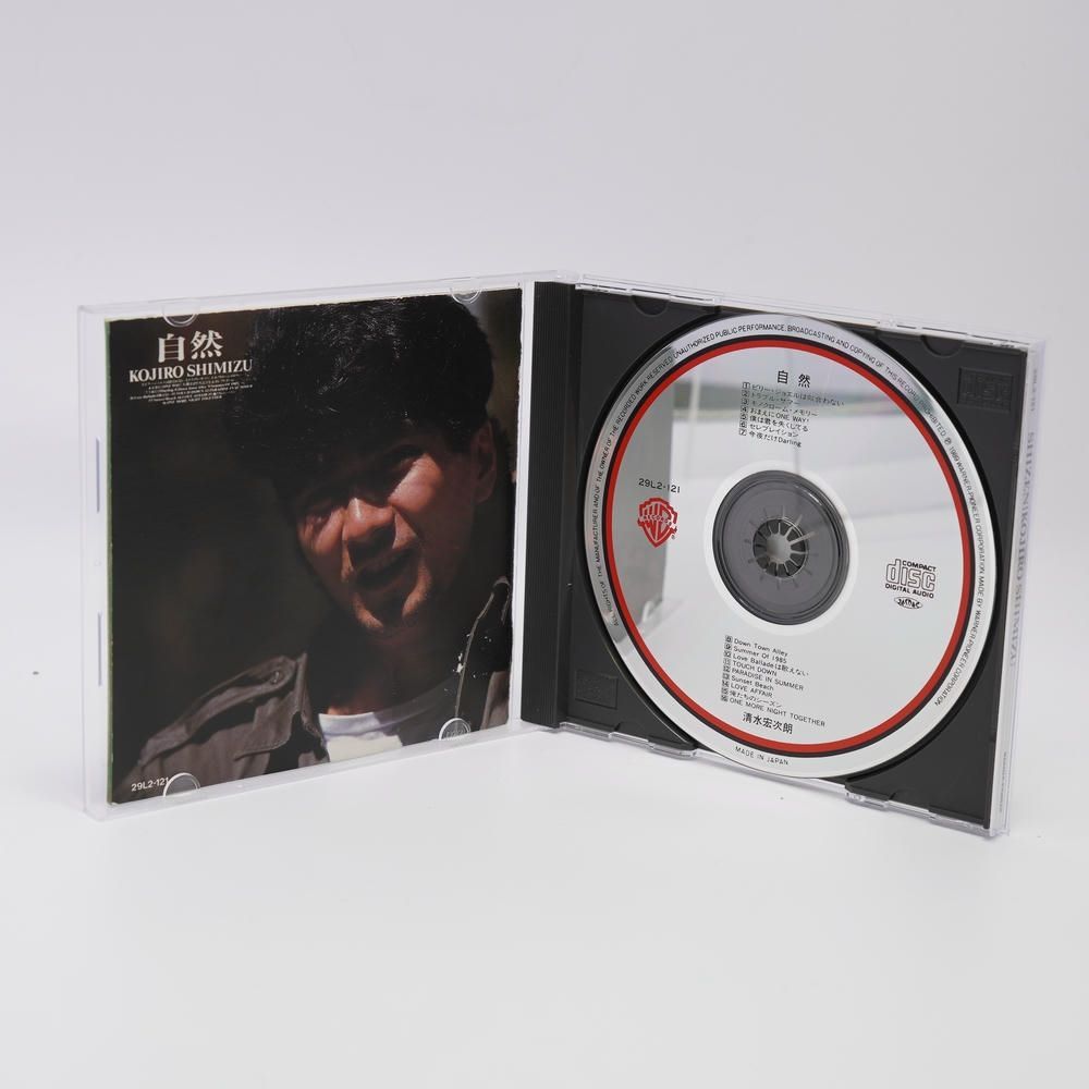 自然 [CD] 清水宏次朗 - メルカリ