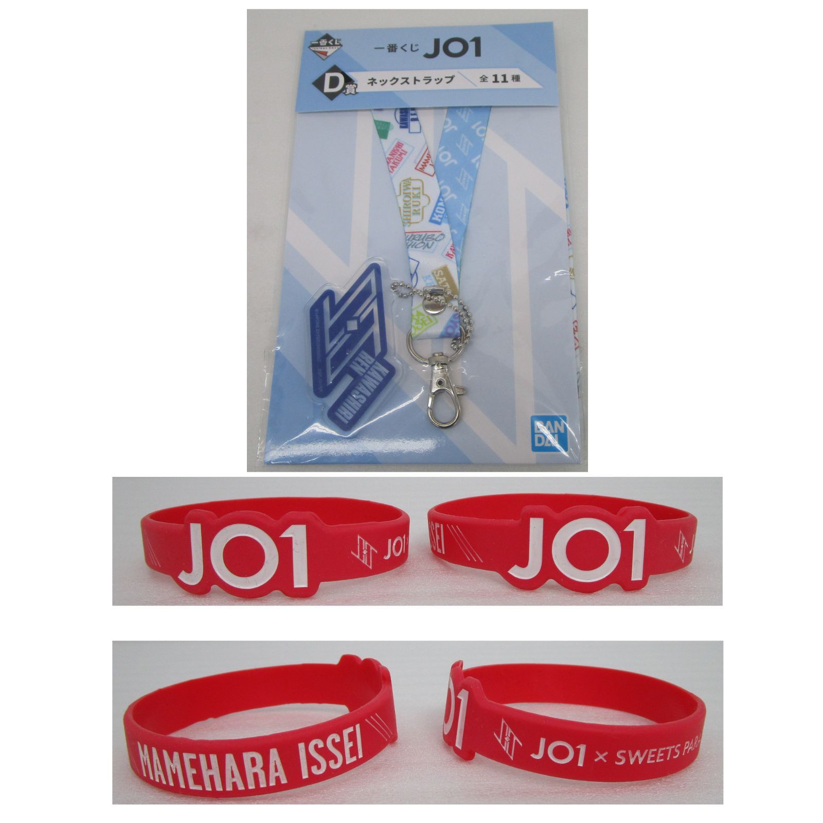 JO1グッズまとめ売り - メルカリ